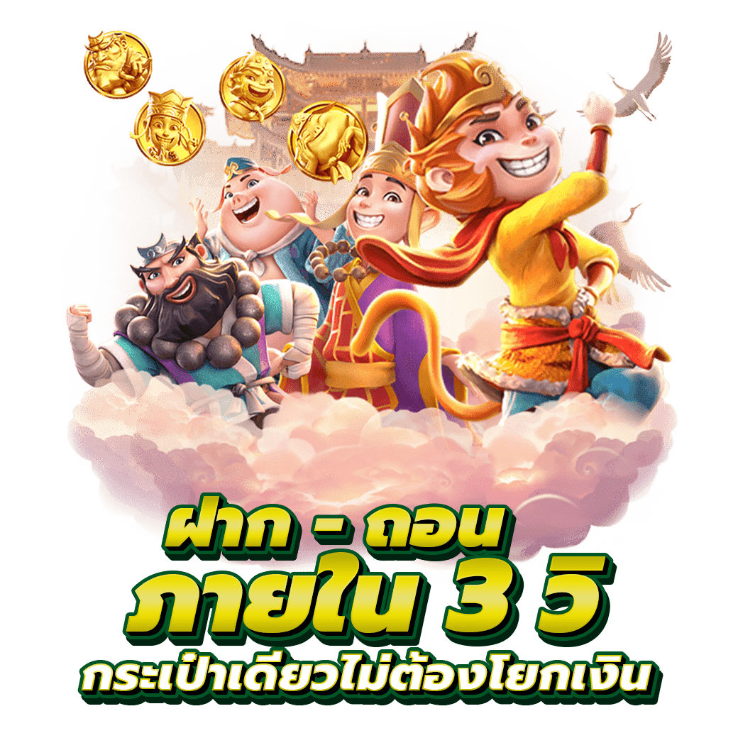 puntaek888 เว็บพนันที่ผสานความทันสมัยกับความปลอดภัยระดับสากล
